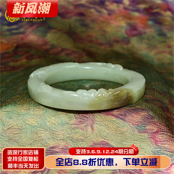 Zirunxuan Xinjiang Hetian Jade Lotus Lotus Bracelet 57MM and powdered sugar green white jade square strips first-grade Qinglou Bracelet
Zirunxuan Xinjiang Hetian Jade Lotus Lotus Bracelet 57MM and powdered sugar green white jade square strips first-grade Qinglou Bracelet