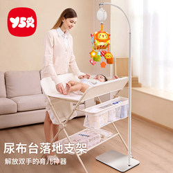 Diaper Changing Table Hanging Toys Adjustable Baby Crib Mobile Handmade Bracket Rod Baby DIY Anti-Fall Floor Rattle Diaper Changing Table Hanging Toys Adjustable Baby Crib Mobile Handmade Bracket Rod Baby DIY Anti-Fall Floor Rattle