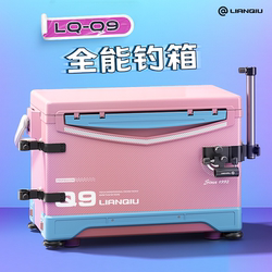 Complete Set of Fishing Box 2025 New Model Ultra-Light Multi-Functional Fishing Box No Installation Required Fishing Gear Equipment Q9 Small Fishing Box Complete Set of Fishing Box 2025 New Model Ultra-Light Multi-Functional Fishing Box No Installation Required Fishing Gear Equipment Q9 Small Fishing Box