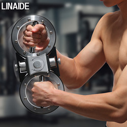 The Store Manager Recommends the All-Steel Genuine Linaide Speed Arm Trainer with Dual Resistance Adjustment for Boxing, Fighting, and Home Fitness Training The Store Manager Recommends the All-Steel Genuine Linaide Speed Arm Trainer with Dual Resistance Adjustment for Boxing, Fighting, and Home Fitness Training