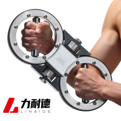 Genuine Linaide Dual-Adjustable Resistance Speed Arm Trainer, All-Steel Professional Home-Use Multifunctional Fitness Arm and Wrist Strength Trainer for Boxing Genuine Linaide Dual-Adjustable Resistance Speed Arm Trainer, All-Steel Professional Home-Use Multifunctional Fitness Arm and Wrist Strength Trainer for Boxing