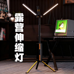 Kairui Camping Light Telescopic Light Outdoor Telescopic Light High Brightness Long Battery Life Camping Light Camp Light Camping Telescopic Light Kairui Camping Light Telescopic Light Outdoor Telescopic Light High Brightness Long Battery Life Camping Light Camp Light Camping Telescopic Light