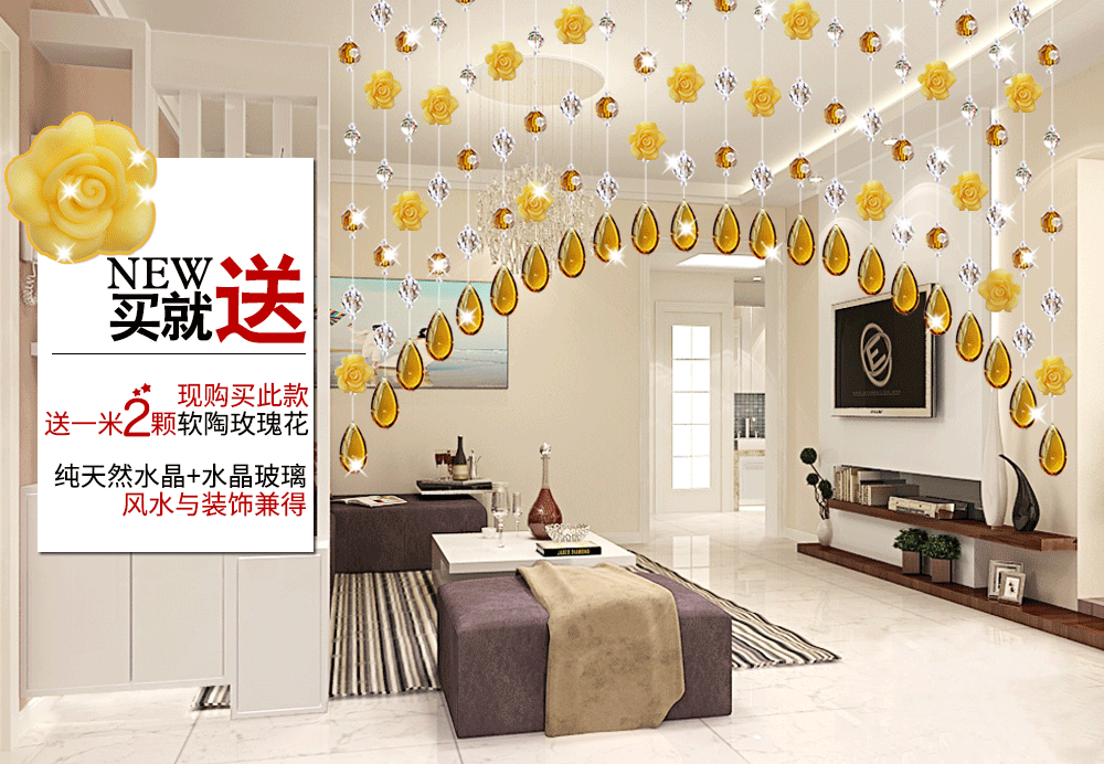 【天天特价】珠帘特价门帘水晶隔断玄关帘成品帘挂帘