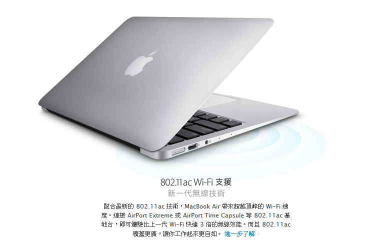 apple/苹果 macbook air 13 英寸 128gb 760 原封 港版 2014款