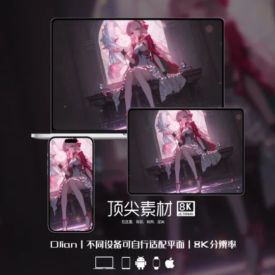 Mingchao Kelaita 2D animation 4k paper Android iPhone watch computer ultra-clear tablet wallpaper
Mingchao Kelaita 2D animation 4k paper Android iPhone watch computer ultra-clear tablet wallpaper