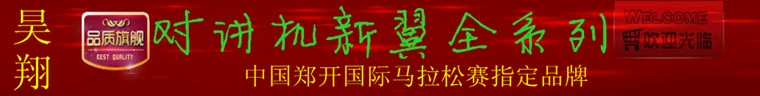 Máy bộ đàm Xinyi XY-900 sạc bộ đàm chính hãng, dành riêng cho Haoxiang - Khác