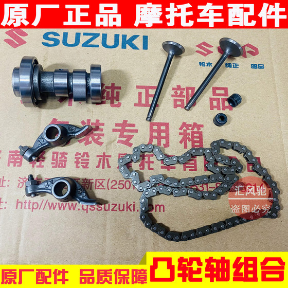 Suitable for Haojue scooter VS125 VE125 HJ125T-22-26 camshaft rocker valve small chain
Suitable for Haojue scooter VS125 VE125 HJ125T-22-26 camshaft rocker valve small chain