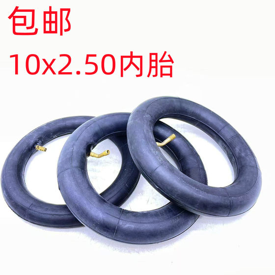 10X2.50 inner tube butyl rubber widened and thickened inner tube electric scooter 10 inch thickened inner tube 10*2.50 
10X2.50 inner tube butyl rubber widened and thickened inner tube electric scooter 10 inch thickened inner tube 10*2.50