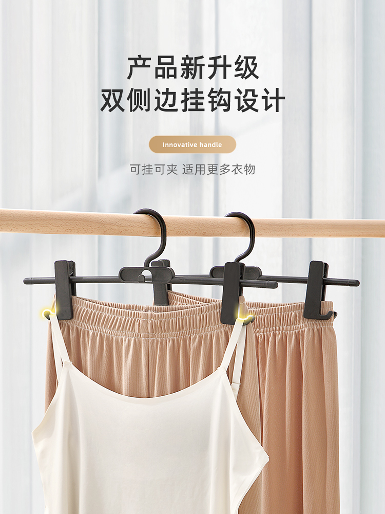 家庭用保管用多機能シームレスズボンクリップハンガー - jk