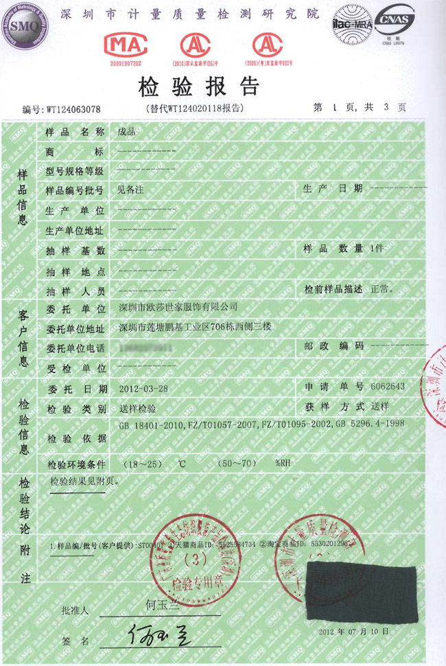 Футболка OSA st00401. T00401 Футболка OSA st00401. T00401