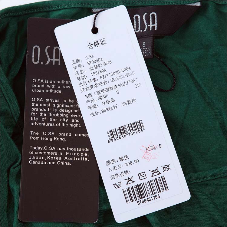 Футболка OSA st00401. T00401 Футболка OSA st00401. T00401