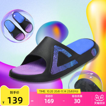Peak-style extreme mandarin duck shoes slippers men wear outside female couple at home beach sports and leisure anti-slip Peak-style extreme mandarin duck shoes slippers men wear outside female couple at home beach sports and leisure anti-slip