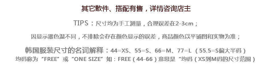 Купальник для пары Ping 