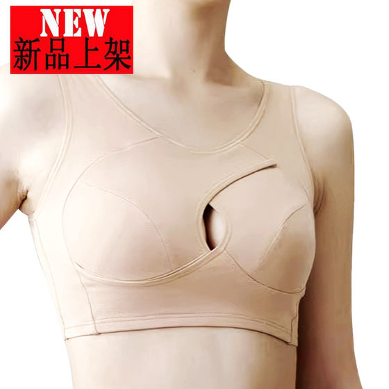 Japanese sleep bust without steel rings without sponge underwear with side breasts gathering and adjusting ultra-thin sports bra pure cotton 
Japanese sleep bust without steel rings without sponge underwear with side breasts gathering and adjusting ultra-thin sports bra pure cotton