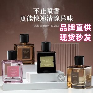 Aromatherapy automatic spray fragrance machine bedroom long-lasting fragrance agarwood fragrance birthday gift for girls without fire 
Aromatherapy automatic spray fragrance machine bedroom long-lasting fragrance agarwood fragrance birthday gift for girls without fire