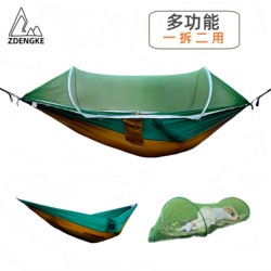 Fully Automatic Mosquito Net Removal, Anti-Mosquito Hammock, Outdoor Swing, Single or Double, Outdoor Camping, Anti-Rollover, Anti-Falling Fully Automatic Mosquito Net Removal, Anti-Mosquito Hammock, Outdoor Swing, Single or Double, Outdoor Camping, Anti-Rollover, Anti-Falling