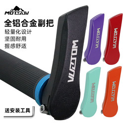 Mountain Bike Handlebar Grips, Horn-Shaped Auxiliary Grips, Bicycle Handlebar Grips, Horn-Shaped Handlebar Grips, Accessories, Protection, Non-Slip Mountain Bike Handlebar Grips, Horn-Shaped Auxiliary Grips, Bicycle Handlebar Grips, Horn-Shaped Handlebar Grips, Accessories, Protection, Non-Slip