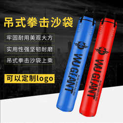 Fitness equipment hanging sandbag sandbag Taekwondo PU boxing Sanda Muay Thai training sandbag PU boxing sandbag Fitness equipment hanging sandbag sandbag Taekwondo PU boxing Sanda Muay Thai training sandbag PU boxing sandbag
