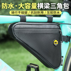 Highway mountain bike bag front beam bag tool bicycle triangle bag storage bag cycling hanging bag crossbeam saddle bag Highway mountain bike bag front beam bag tool bicycle triangle bag storage bag cycling hanging bag crossbeam saddle bag