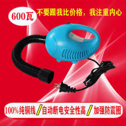 llUniversal electric pump compression bag air pump high power vacuum compression bag storage bag electric pump llUniversal electric pump compression bag air pump high power vacuum compression bag storage bag electric pump