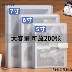 Photo Album This Memorial Book Postcard Storage Book 5 Inch 6 Inch 7 Inch Large Capacity Family Photo Album Photo Album This Memorial Book Postcard Storage Book 5 Inch 6 Inch 7 Inch Large Capacity Family Photo Album