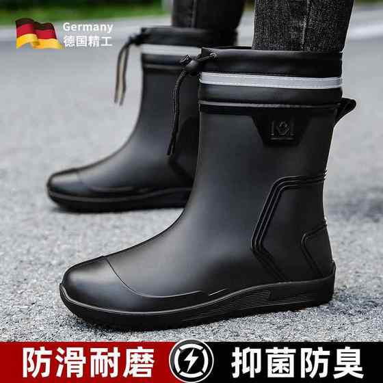 Germany 2025 new rain boots men's non-slip medium tube waterproof rain boots men's new water shoes rubber shoes odorproof imported
Germany 2025 new rain boots men's non-slip medium tube waterproof rain boots men's new water shoes rubber shoes odorproof imported