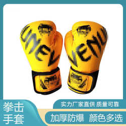 Manufacturer wholesale boxing gloves for men and women adult children Wushu Sanda boxing gloves Fitness supplies Fitness equipment Manufacturer wholesale boxing gloves for men and women adult children Wushu Sanda boxing gloves Fitness supplies Fitness equipment