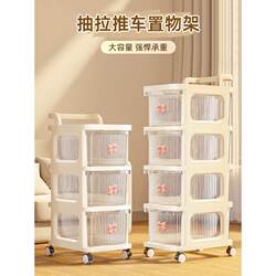 Snack Storage Rack Cart Rack Toy Bedroom Baby Products Storage Cabinet Wheeled Movable For Home Living Room Snack Storage Rack Cart Rack Toy Bedroom Baby Products Storage Cabinet Wheeled Movable For Home Living Room