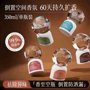 High-end fragrance air fresh fragrance toilet aromatic aroma air deodorization household 
High-end fragrance air fresh fragrance toilet aromatic aroma air deodorization household