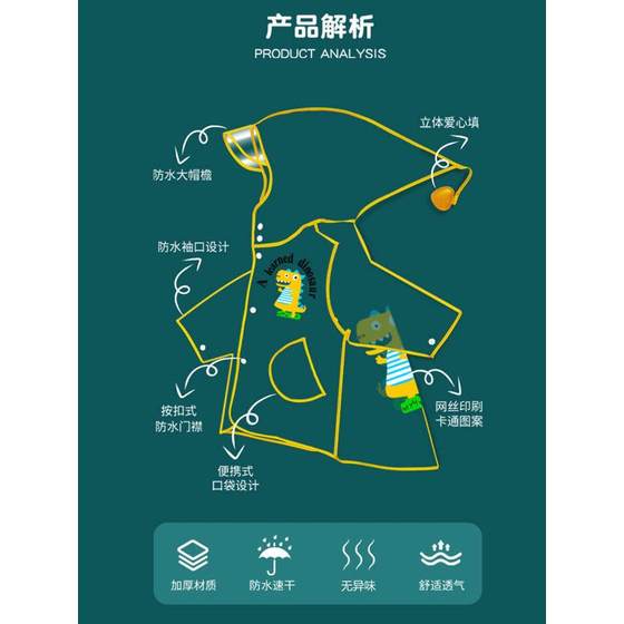 Children's raincoat, rain boots suit, boy, girl, kindergarten baby, 3-year-old student, raincoat, poncho, cloak-style transparent raincoat
Children's raincoat, rain boots suit, boy, girl, kindergarten baby, 3-year-old student, raincoat, poncho, cloak-style transparent raincoat