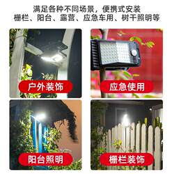 New solar portable clip light 112LED outdoor courtyard human body induction lighting garden terrace fence light New solar portable clip light 112LED outdoor courtyard human body induction lighting garden terrace fence light