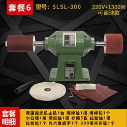 Double-headed, unmatched speed control table-type polishing machine, stainless steel acrylic metal grinding, polishing sanding machine, wire drawing machine Double-headed, unmatched speed control table-type polishing machine, stainless steel acrylic metal grinding, polishing sanding machine, wire drawing machine