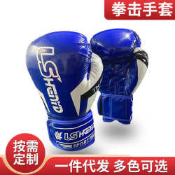Sanda Taekwondo competition boxing gloves inflatable children's adult boxing gloves fitness equipment training fighting gloves Sanda Taekwondo competition boxing gloves inflatable children's adult boxing gloves fitness equipment training fighting gloves