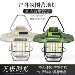 New camping lamp, outdoor multi-functional, long-lasting, waterproof, portable, retro, high-brightness emergency lighting camping lamp New camping lamp, outdoor multi-functional, long-lasting, waterproof, portable, retro, high-brightness emergency lighting camping lamp