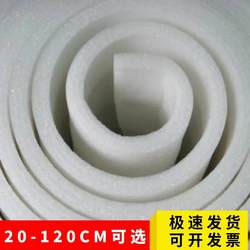 Fragile Packaging Bag Foam Roll Foam Paper Bubble Pearl Cotton Buffer Anti-Collision Film Protective Film Sponge Anti-Fall Fragile Packaging Bag Foam Roll Foam Paper Bubble Pearl Cotton Buffer Anti-Collision Film Protective Film Sponge Anti-Fall