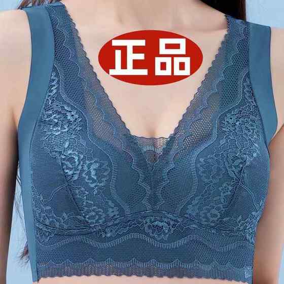 Stainless ice silk beautiful back bra women's underwear women gathering and preventing sagging lace underwear sexy strapless women
Stainless ice silk beautiful back bra women's underwear women gathering and preventing sagging lace underwear sexy strapless women