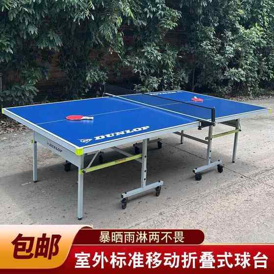 Table Tennis Table International Standard Table Tennis Table Table Tennis Tables Folding Plum Move Standard Table Tennis Table Tennis Tabletop table
Table Tennis Table International Standard Table Tennis Table Table Tennis Tables Folding Plum Move Standard Table Tennis Table Tennis Tabletop table