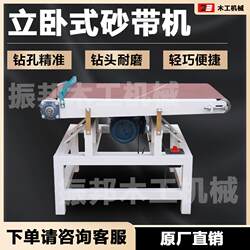 Guangdong belt machine desktop sander vertical and horizontal air drum air bag polishing machine industrial grade small polishing machine Guangdong belt machine desktop sander vertical and horizontal air drum air bag polishing machine industrial grade small polishing machine