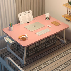Folding table, bed, desk, folding small table, bed, desk, dormitory study desk, computer desk, desk, bed, desk, desk, desk Folding table, bed, desk, folding small table, bed, desk, dormitory study desk, computer desk, desk, bed, desk, desk, desk