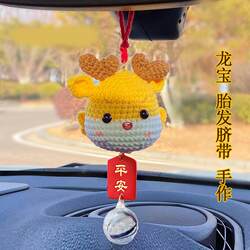 Baby fetal hair souvenir diy car pendant fetal hair collection baby teeth preservation car interior decoration full moon gift baby Baby fetal hair souvenir diy car pendant fetal hair collection baby teeth preservation car interior decoration full moon gift baby