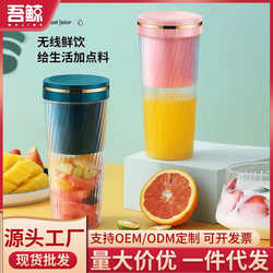 Portable Juicer For Home multifunctional small fruit electric juicing Cup mini fruit Fryer juicer Portable Juicer For Home multifunctional small fruit electric juicing Cup mini fruit Fryer juicer