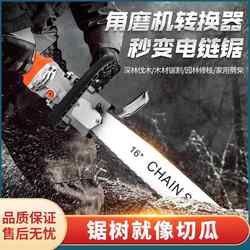 Angle Grinder Restoration Electric Chain Saw Grinding Angle Grinder Multifunctional Electric Saw Refueling-Free Cutting Wood Cutting Wood Saw For Home Electric Saw Angle Grinder Restoration Electric Chain Saw Grinding Angle Grinder Multifunctional Electric Saw Refueling-Free Cutting Wood Cutting Wood Saw For Home Electric Saw