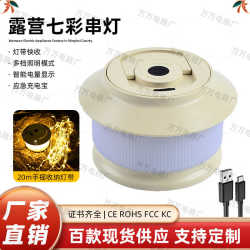 Outdoor Galaxy Camping Tape Measure Light Camping Ambient Light Waterproof Portable Storage String Light Camping Light Tent Light Outdoor Galaxy Camping Tape Measure Light Camping Ambient Light Waterproof Portable Storage String Light Camping Light Tent Light