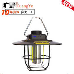 New camping lamp, outdoor multi-functional, long-lasting, waterproof, portable, retro, high-brightness emergency lighting camping lamp New camping lamp, outdoor multi-functional, long-lasting, waterproof, portable, retro, high-brightness emergency lighting camping lamp