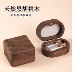 Umbilical cord storage bottle, fetal hair collection box, fetal hair souvenir making material package, baby belly button 100-day storage Umbilical cord storage bottle, fetal hair collection box, fetal hair souvenir making material package, baby belly button 100-day storage