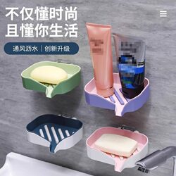 Soap soap punch bathroom creative soap dish Soap soap punch bathroom creative soap dish