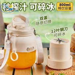 Mini Juicer Cup Portable Multifunctional Juicer Ton-Ton Cup for Home and Office Large Capacity Electric Fruit Juicer Mini Juicer Cup Portable Multifunctional Juicer Ton-Ton Cup for Home and Office Large Capacity Electric Fruit Juicer