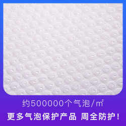 Waterproof and thickened, shock-proof and pressure-resistant, pearlescent film bubble envelope bag, clothing packaging and delivery, white express bag Waterproof and thickened, shock-proof and pressure-resistant, pearlescent film bubble envelope bag, clothing packaging and delivery, white express bag