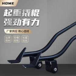 Extended Crowbar Moving Tool, Heavy-Duty Wheeled Furniture and Appliance Lifter, Labor-Saving, Thickened Steel Extended Crowbar Moving Tool, Heavy-Duty Wheeled Furniture and Appliance Lifter, Labor-Saving, Thickened Steel