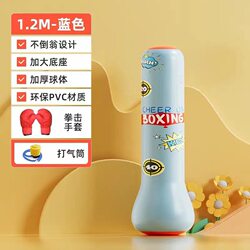 Tumbler Taekwondo Inflatable More Boxing Accessories Tumbler Taekwondo Inflatable More Boxing Accessories